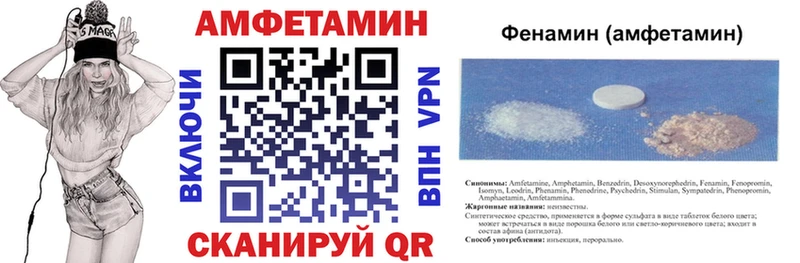 Купить  Покачи  Amphetamine Розовый 