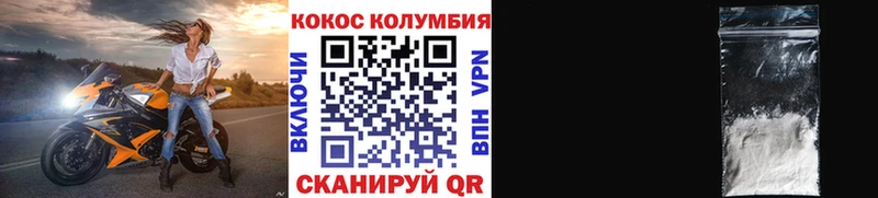 КОКАИН FishScale  Купить где  Покачи 