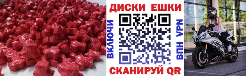 Экстази Cube Покачи