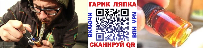 Купить закладки  Покачи  Гашиш Cannabis 