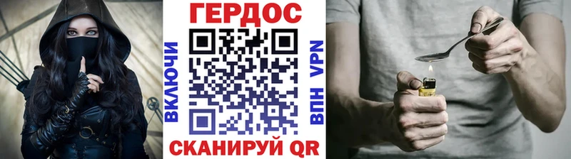 Купить  Покачи  ГЕРОИН герыч 