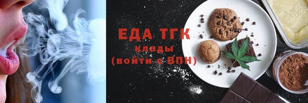 марихуана Нязепетровск