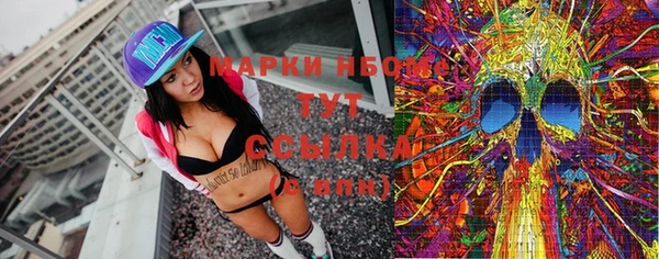 марихуана Нязепетровск