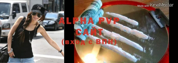 тгк Няндома