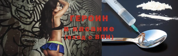 тгк Няндома