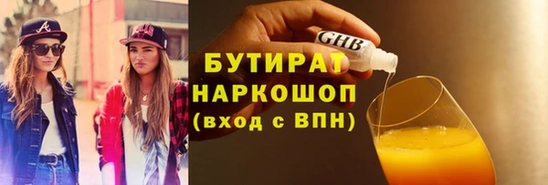 марихуана Нязепетровск