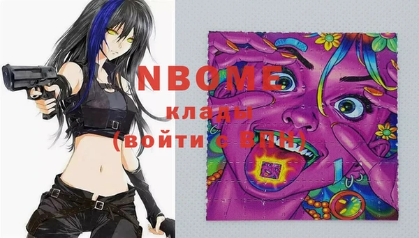 PSILOCYBIN Нягань