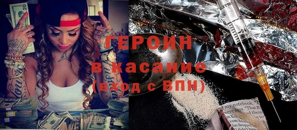 марихуана Нязепетровск