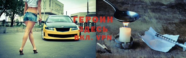 тгк Няндома