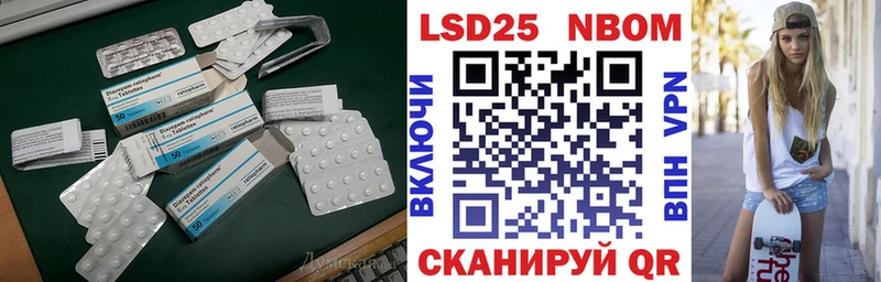 Лсд 25 экстази кислота  Купить закладки  Покачи 