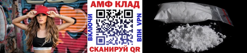 Метамфетамин витя  Купить  Покачи 
