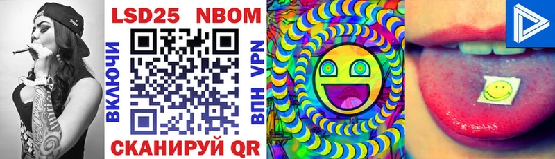 Купить закладки  Покачи  Марки NBOMe 1,5мг 